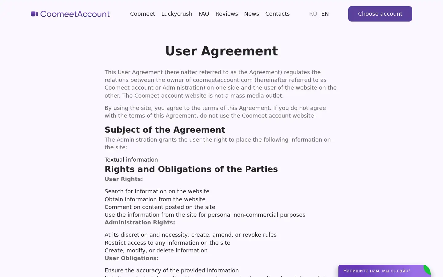 Screenshot of coomeetaccount.com
