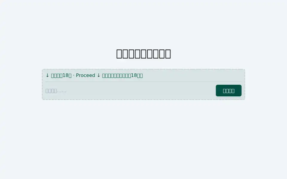 Screenshot of cozygoody.com
