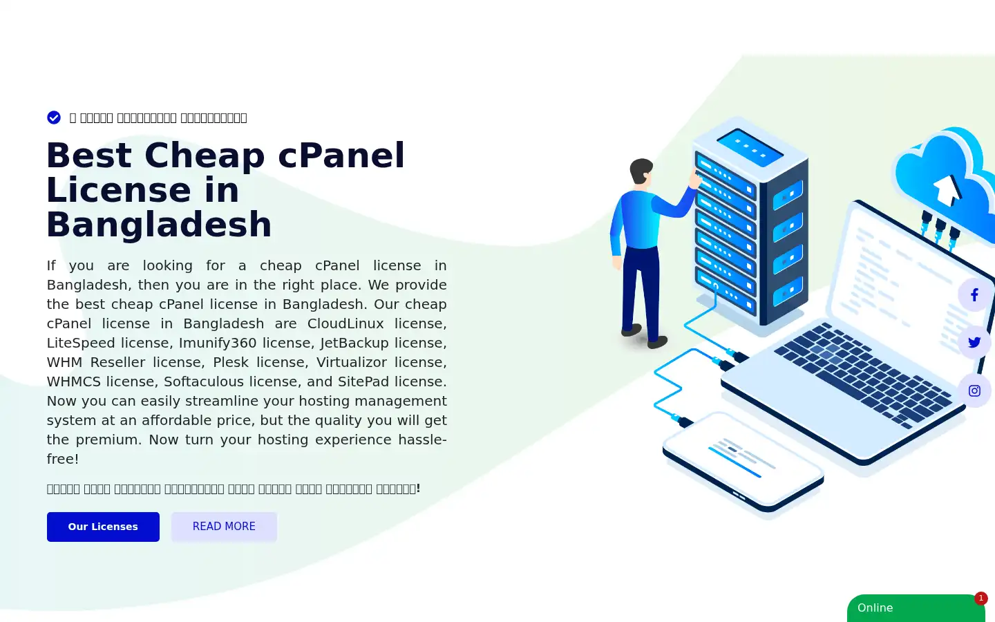 Screenshot of cplicensebd.com