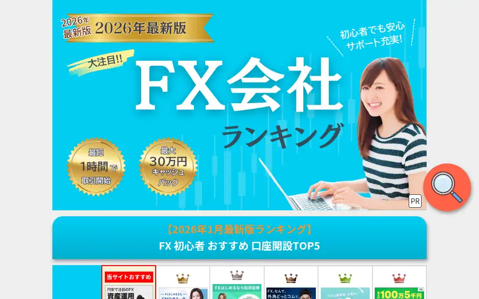 Screenshot of crezmoon.com