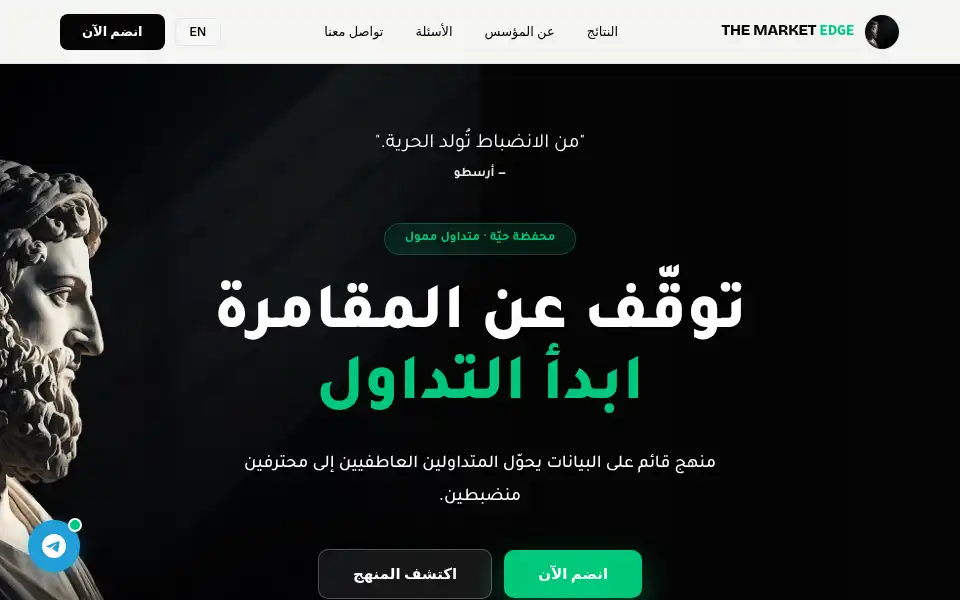 Screenshot of cryptextrades.com