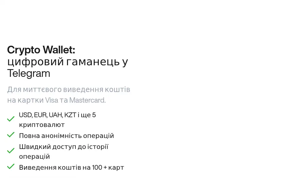 Screenshot of crypto-wallet.money