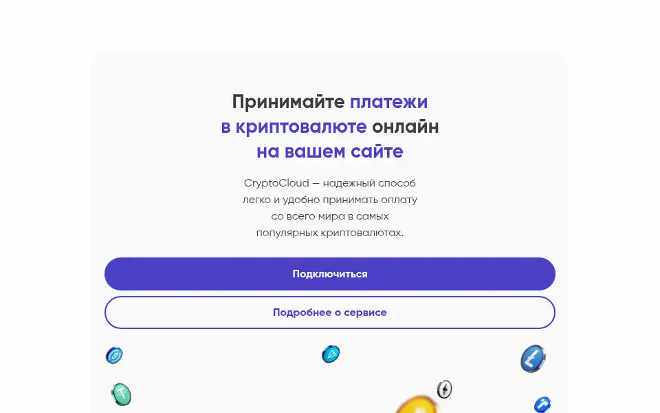 Screenshot of cryptocloud.plus