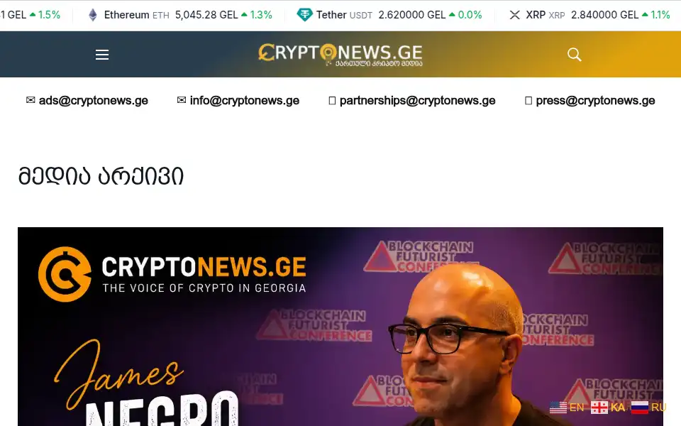 Screenshot of cryptonews.ge