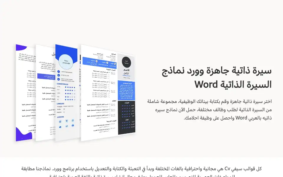 Screenshot of cvyat.com