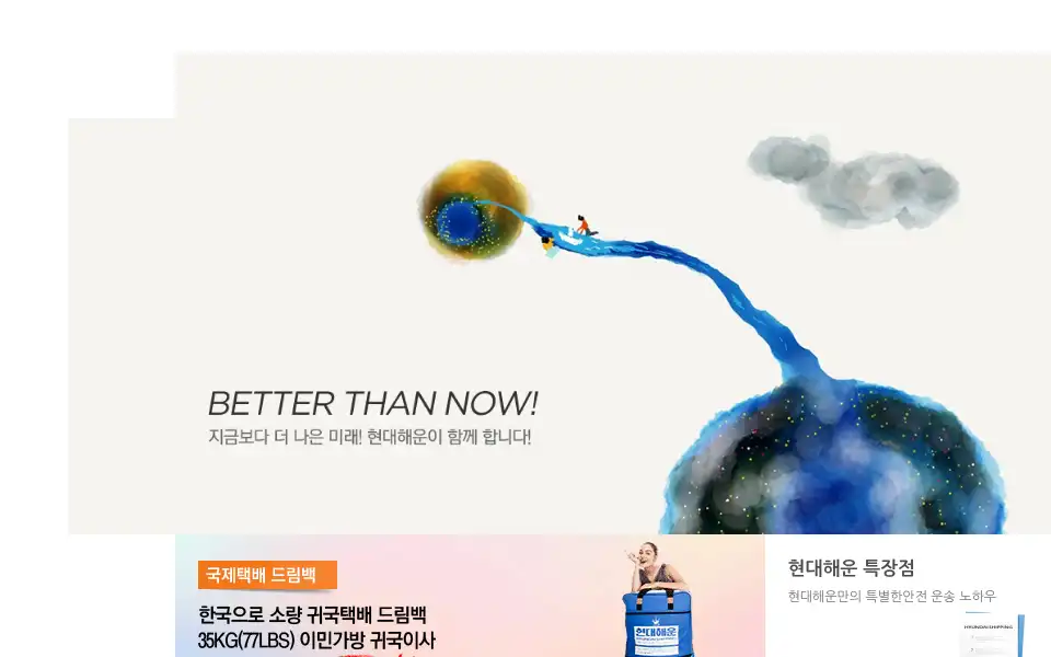 Screenshot of cyhds.com