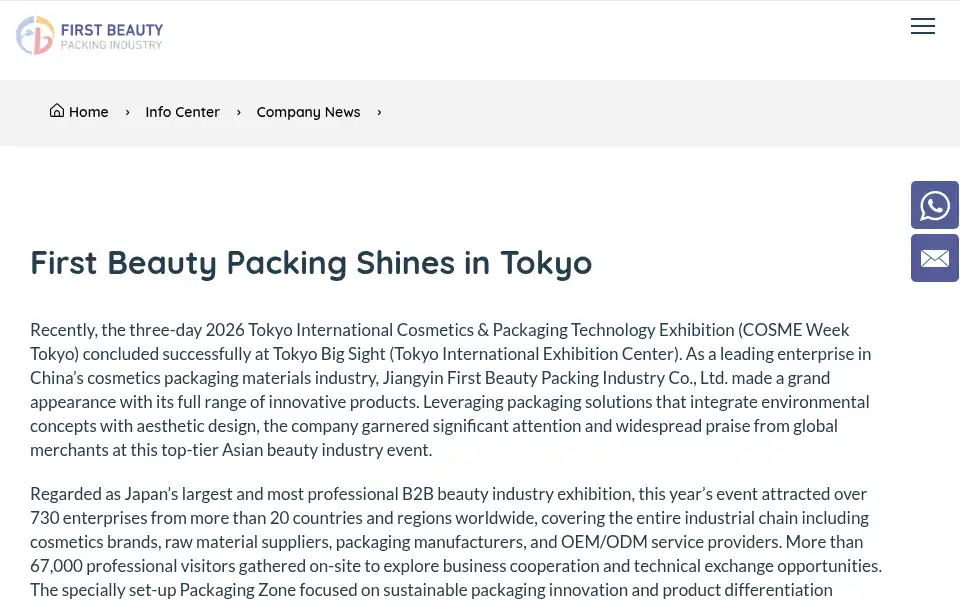 Screenshot of cyr-package.com