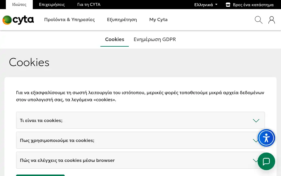 Screenshot of cytamobile-vodafone.com