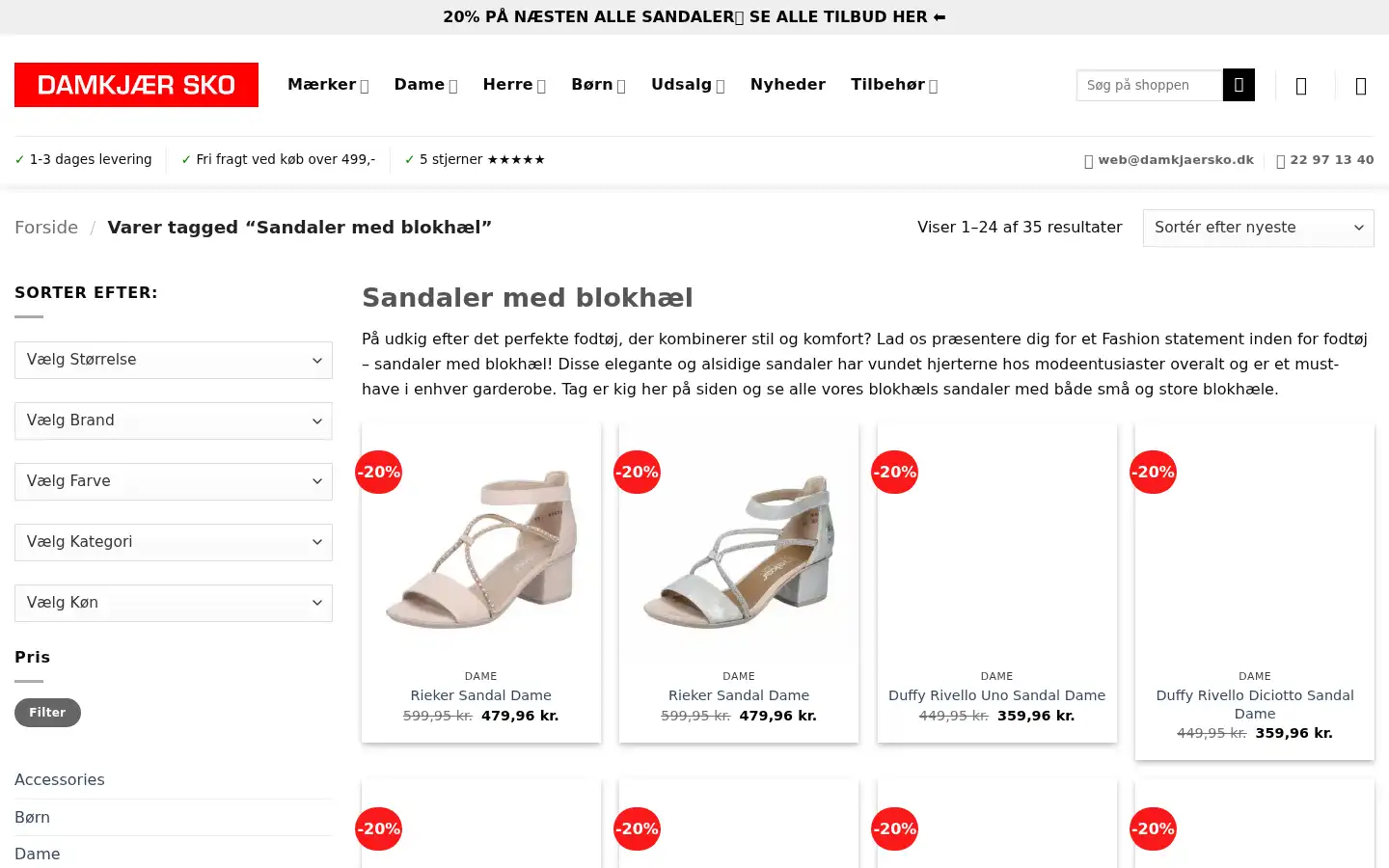 Screenshot of damkjaersko.dk