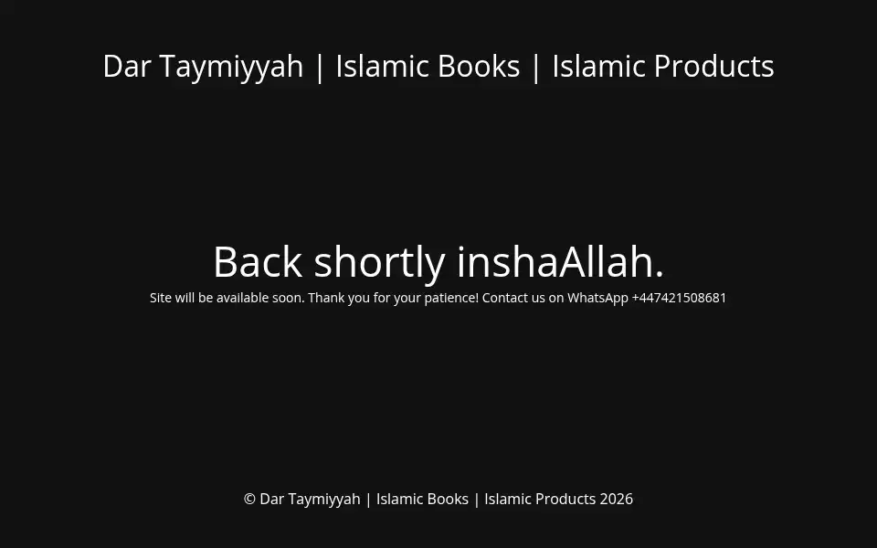 Screenshot of dartaymiyyah.co.uk