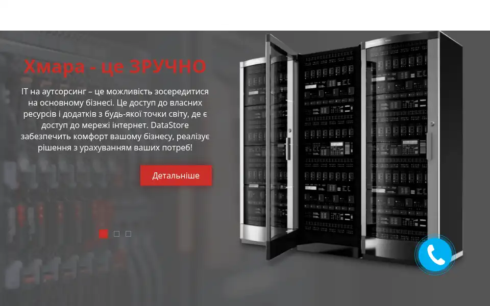 Screenshot of datastore.net.ua