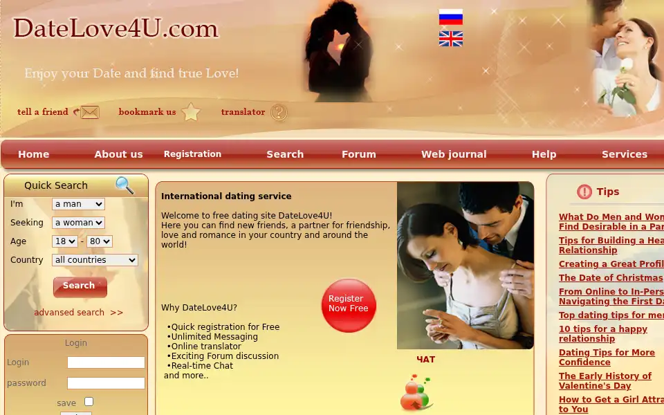 Screenshot of datelove4u.com
