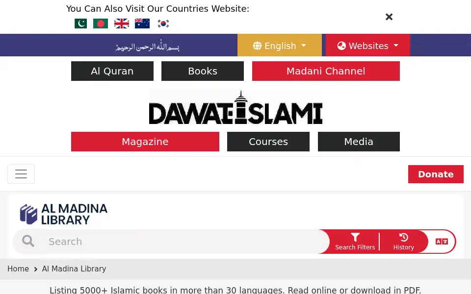 Screenshot of dawateislami.net