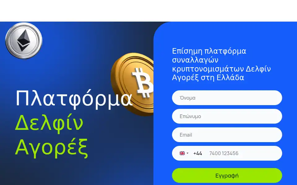 Screenshot of delfin-agorex.com