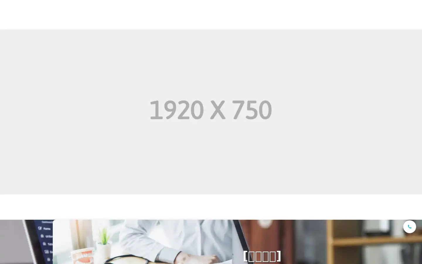 Screenshot of demo-website.ycseo.tw