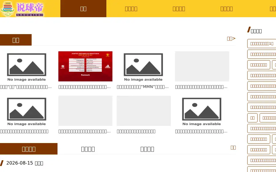 Screenshot of dexivorn.com