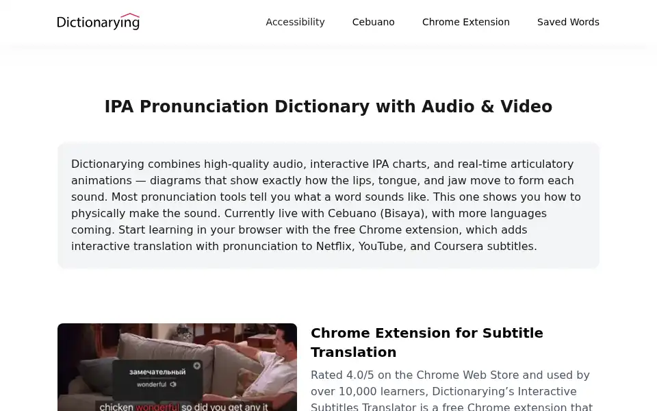 Screenshot of dictionarying.com