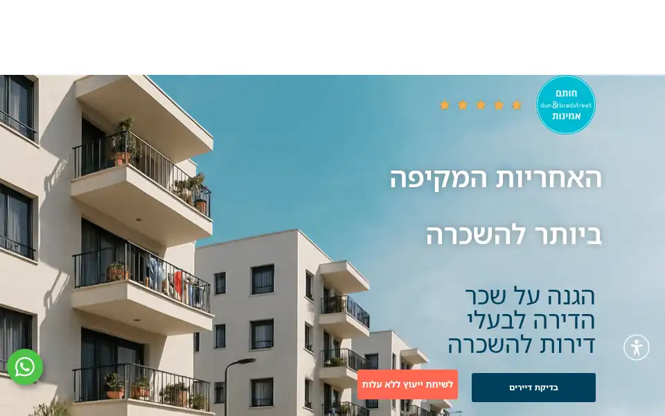 Screenshot of diffe-rent.co.il