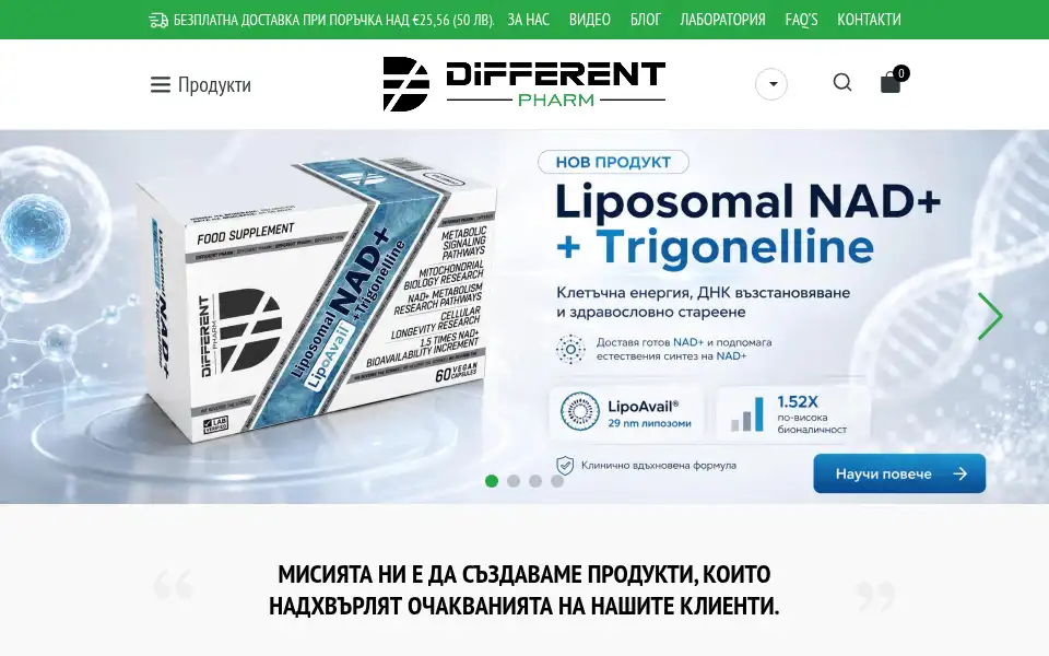 Screenshot of differentpharm.com