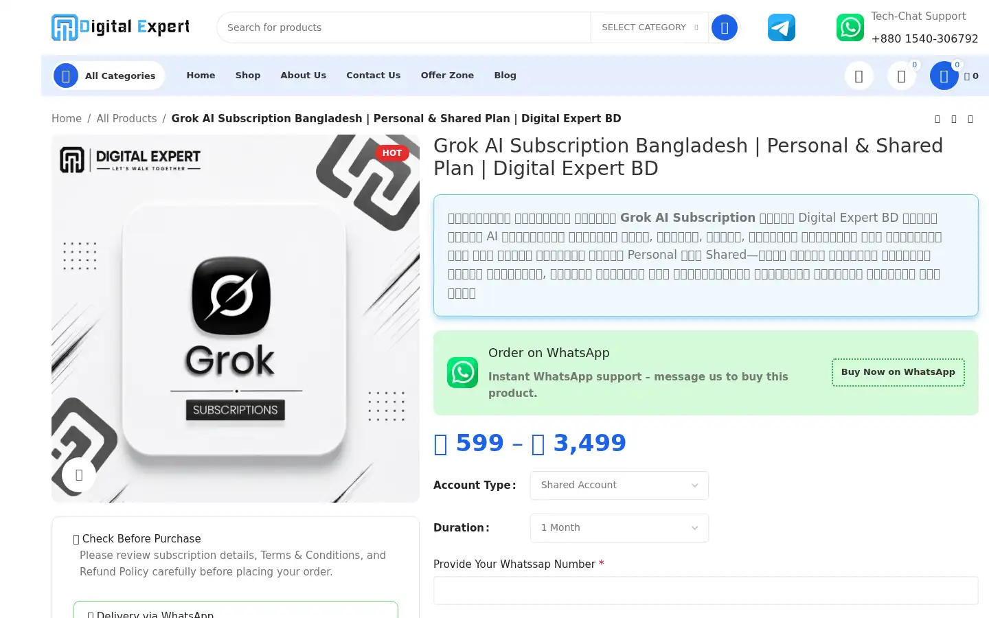 Screenshot of digitalexpertbd.shop