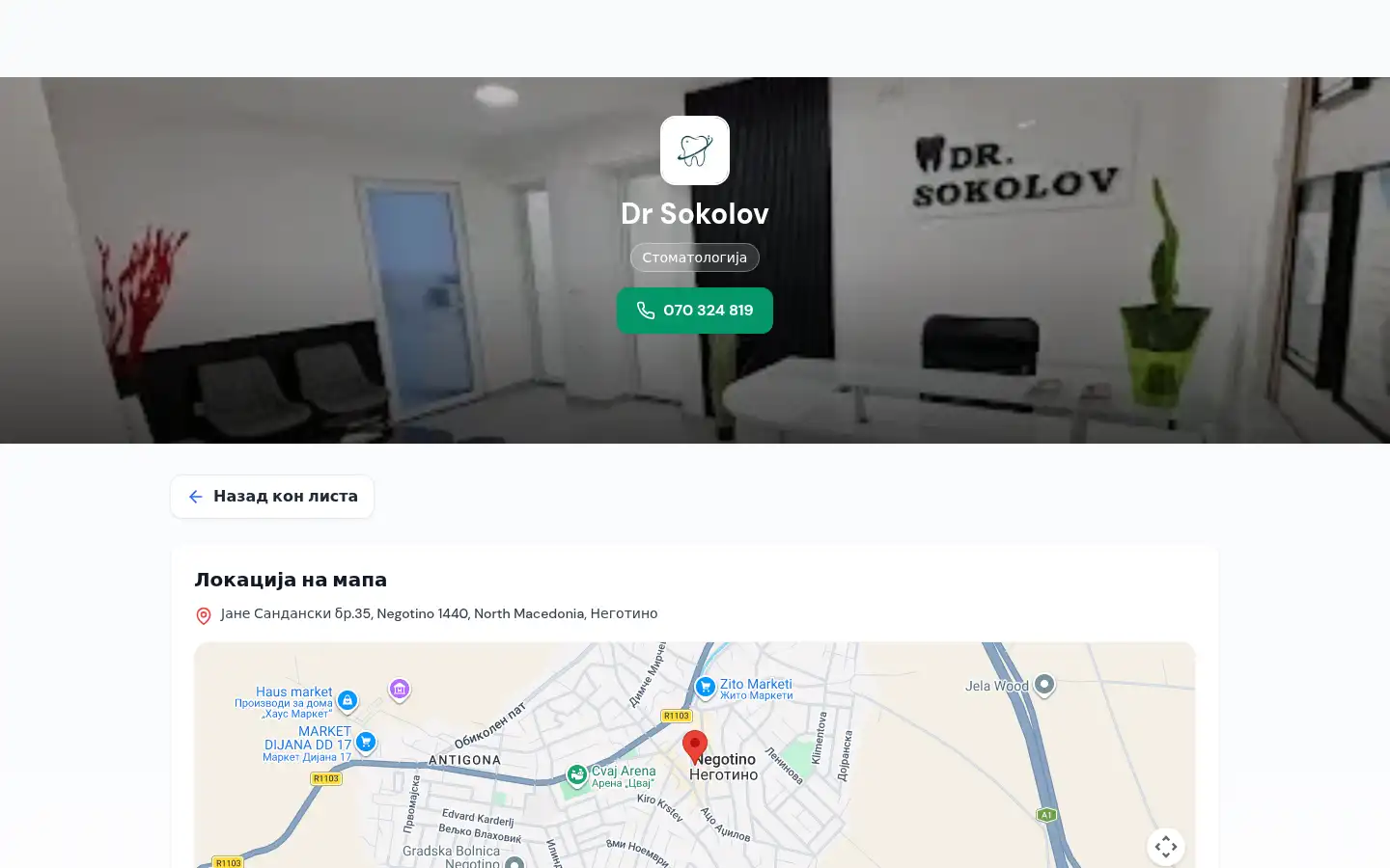 Screenshot of digitermin.com
