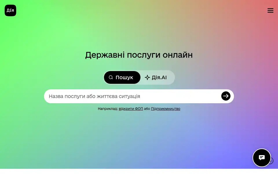 Screenshot of diia.gov.ua