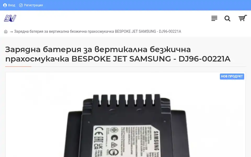 Screenshot of div-ltd.com