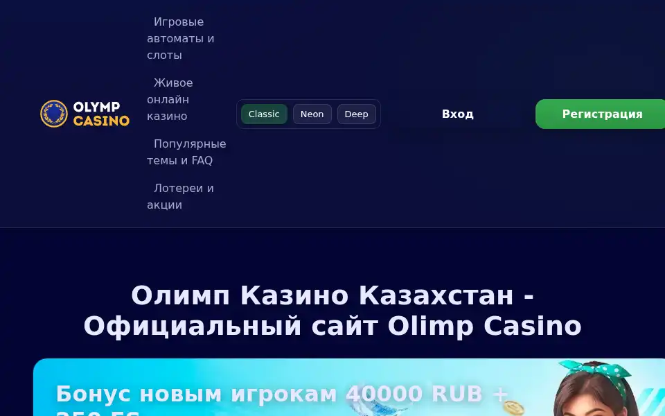Screenshot of divinamor.com
