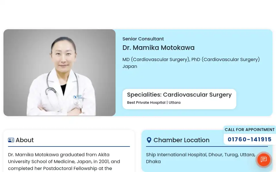Screenshot of doctordorkar.com