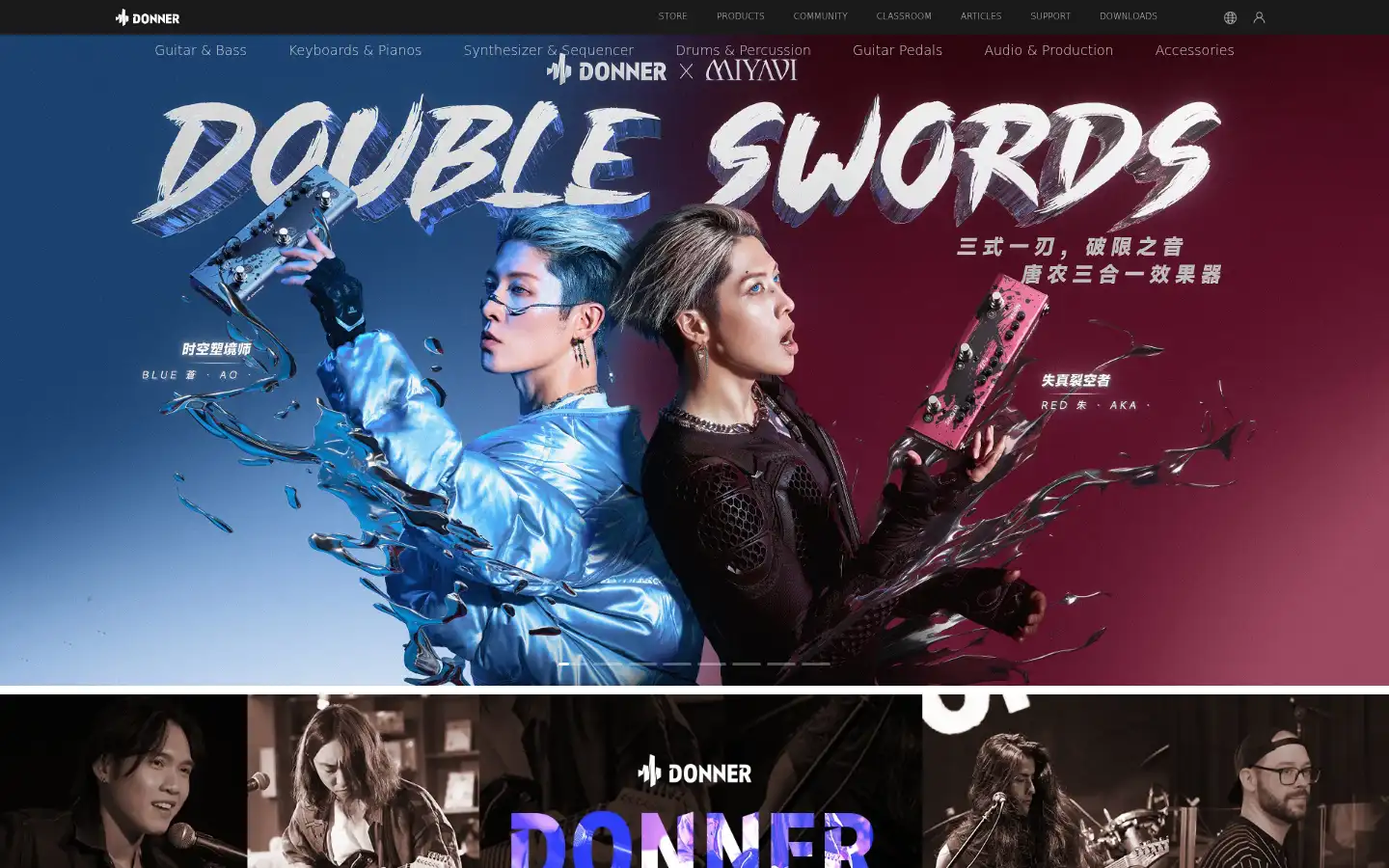 Screenshot of donnermusic.com