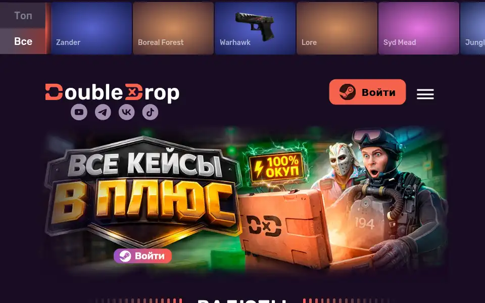 Screenshot of doubledrop.me