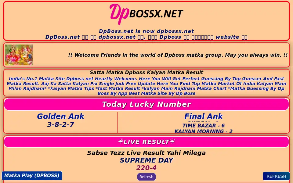 Screenshot of dpboss.net