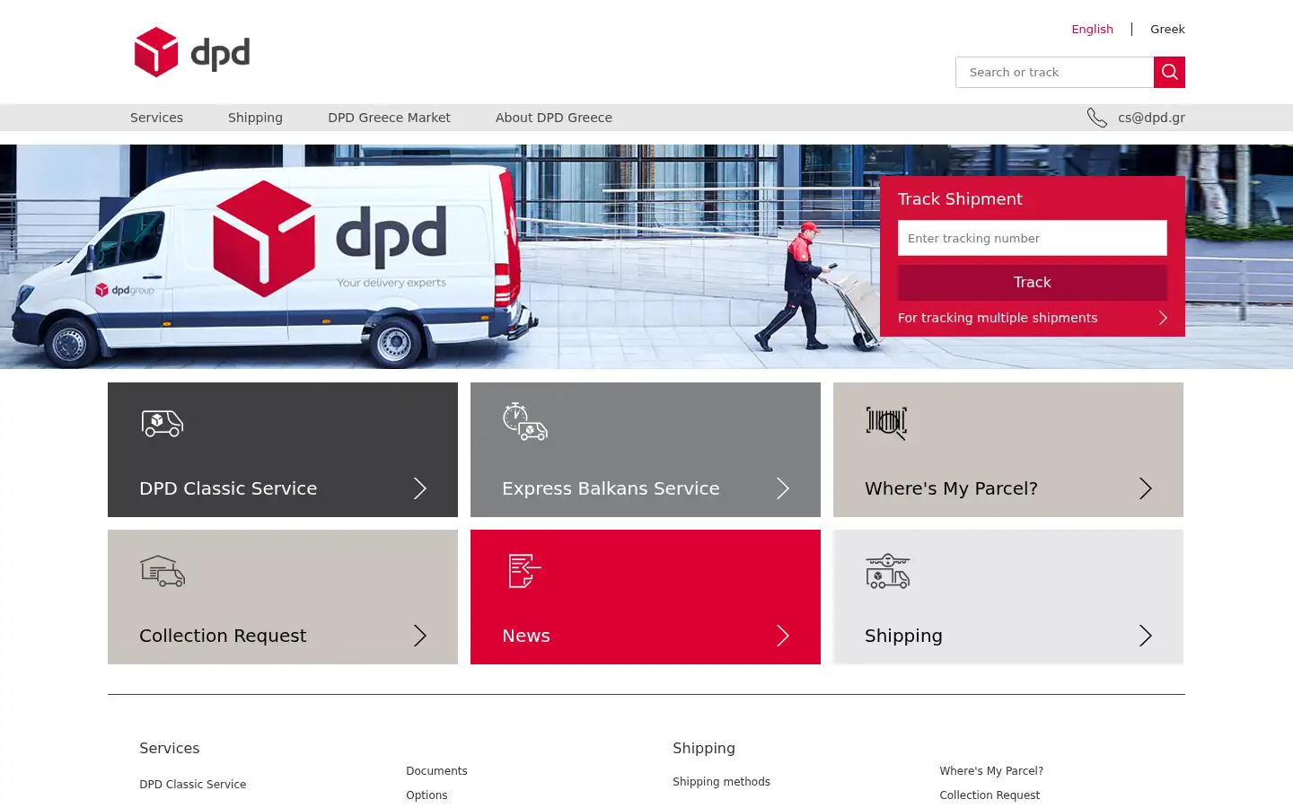 Screenshot of dpd.gr