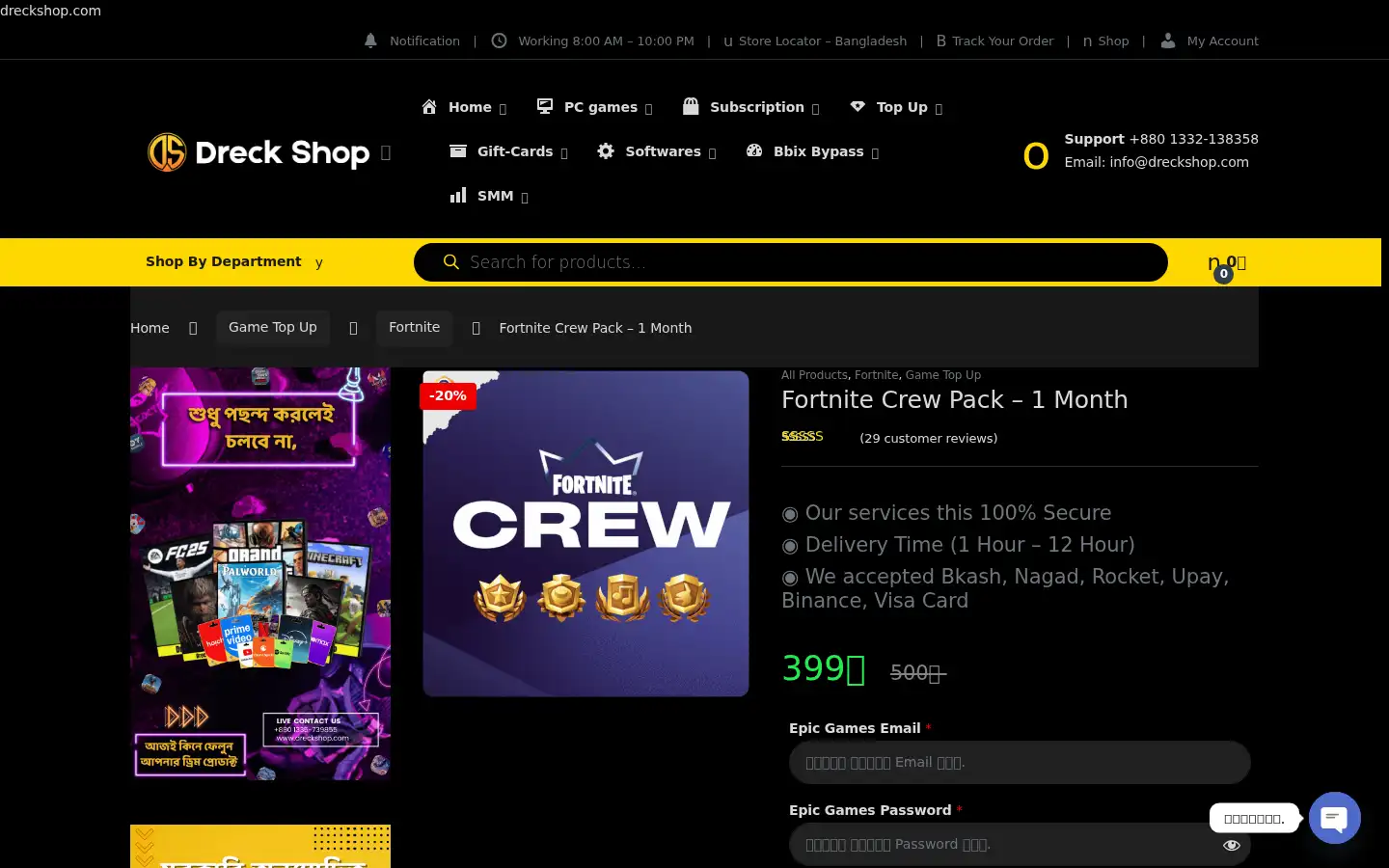 Screenshot of dreckshop.com