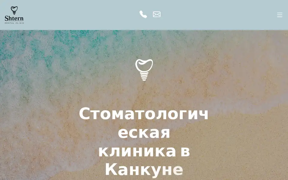 Screenshot of drmarkshtern.com