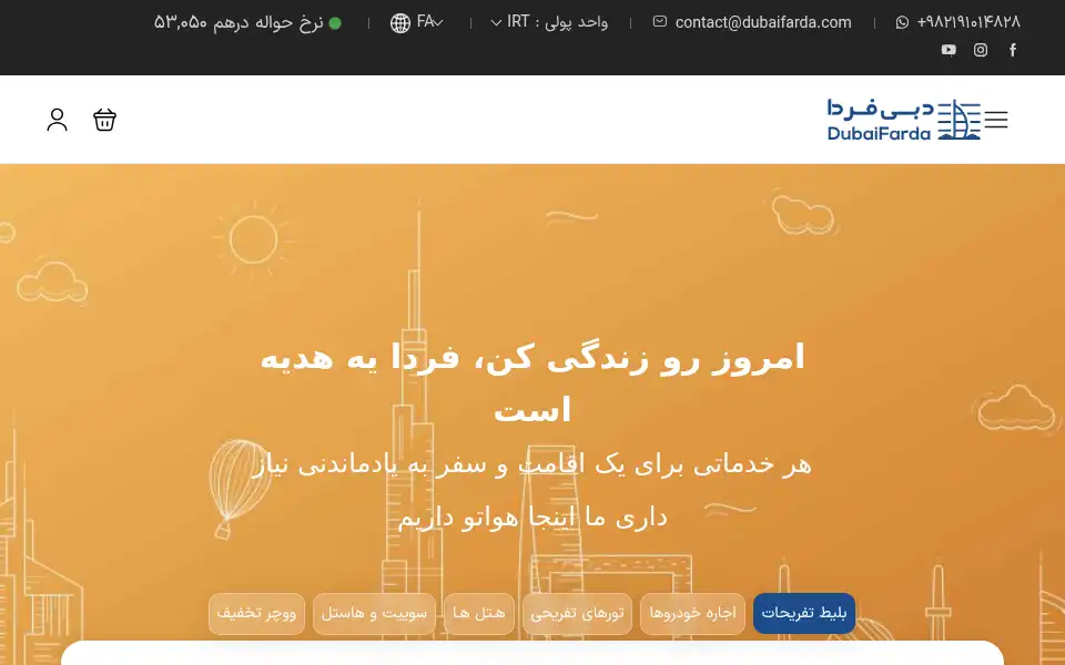 Screenshot of dubaifarda.com