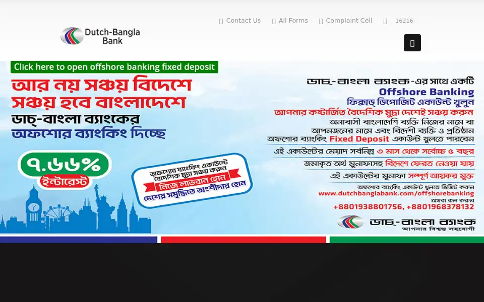 Screenshot of dutchbanglabank.com