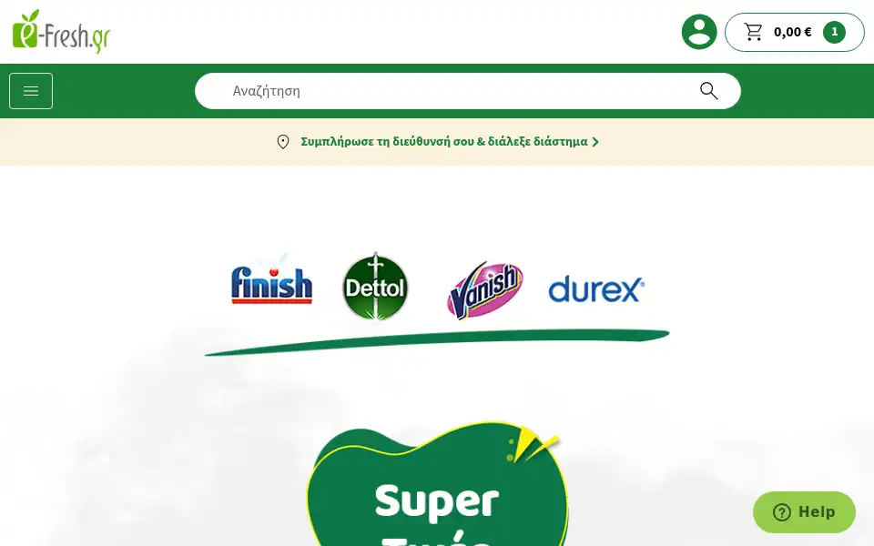 Screenshot of e-fresh.gr