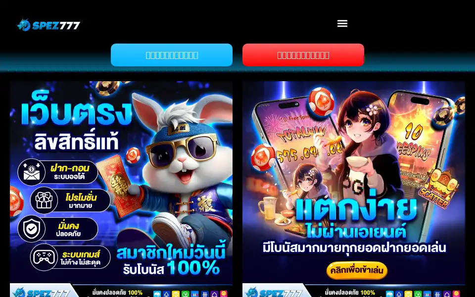 Screenshot of earnator.com