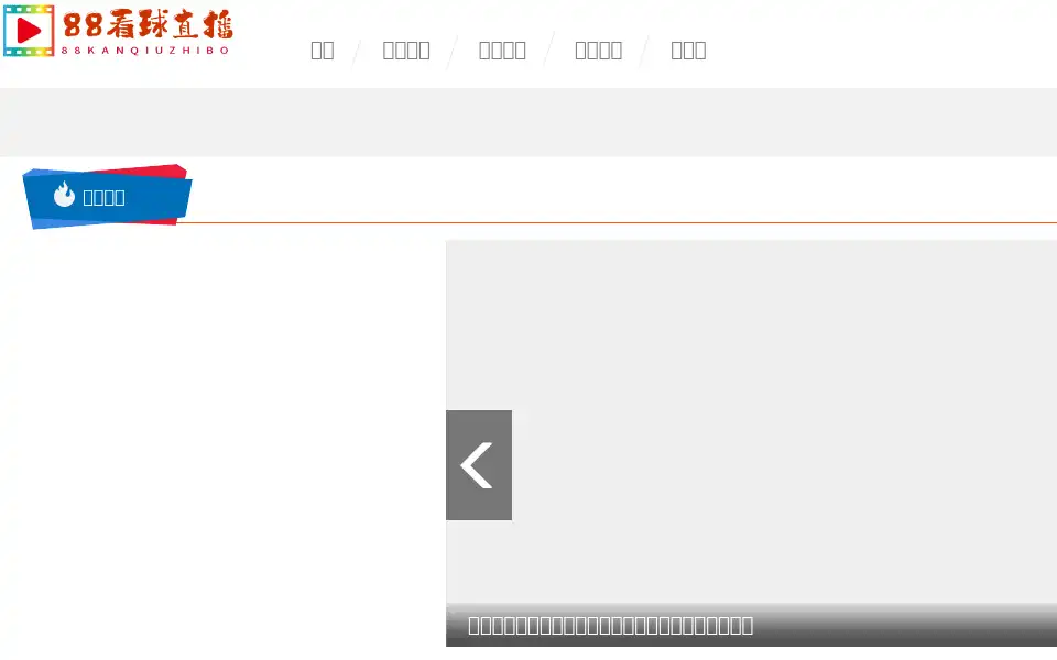 Screenshot of earnyclicks.com
