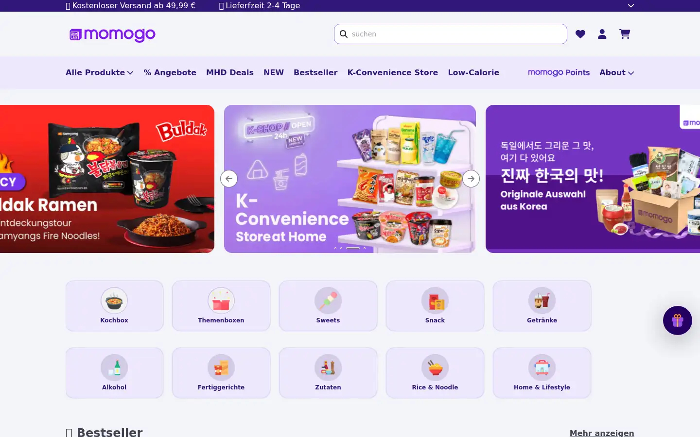 Screenshot of easycookasia.de