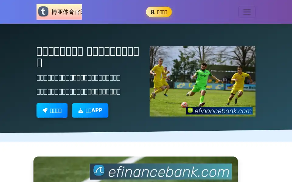 Screenshot of efinancebank.com