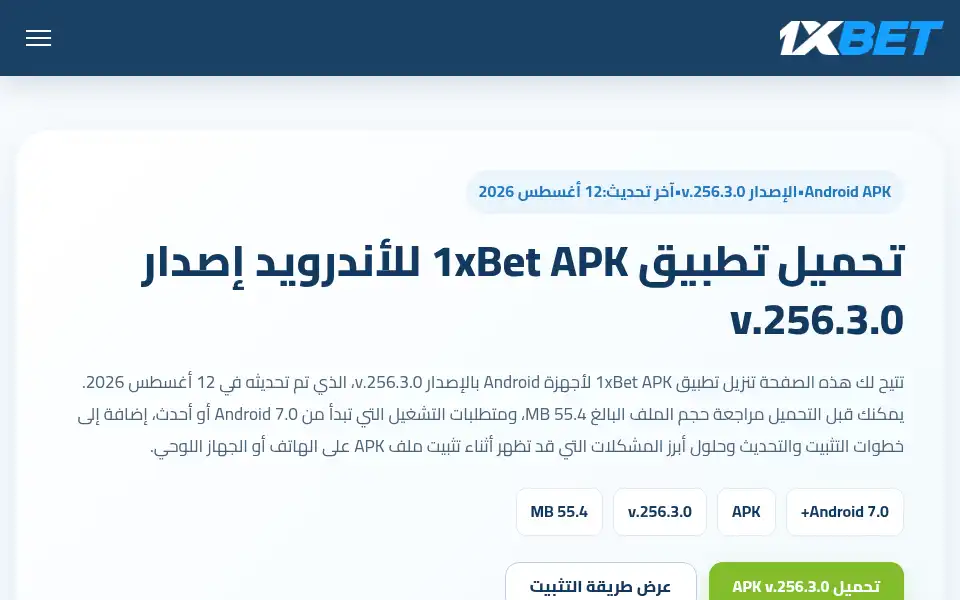 Screenshot of egyweb.info