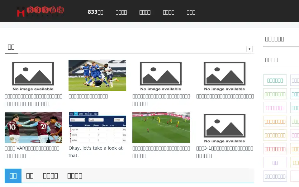 Screenshot of eindianhair.com