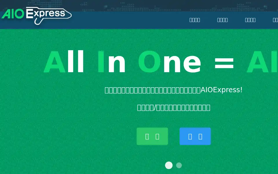 Screenshot of en.aioexpress.com