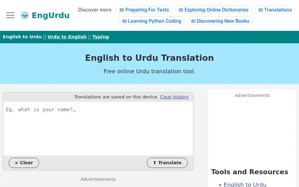 Screenshot of engurdu.com