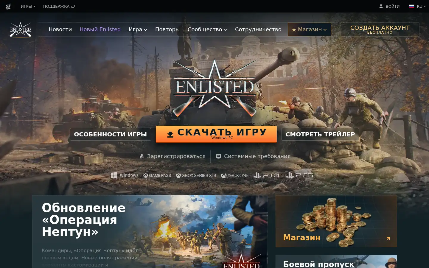 Screenshot of enlisted.net