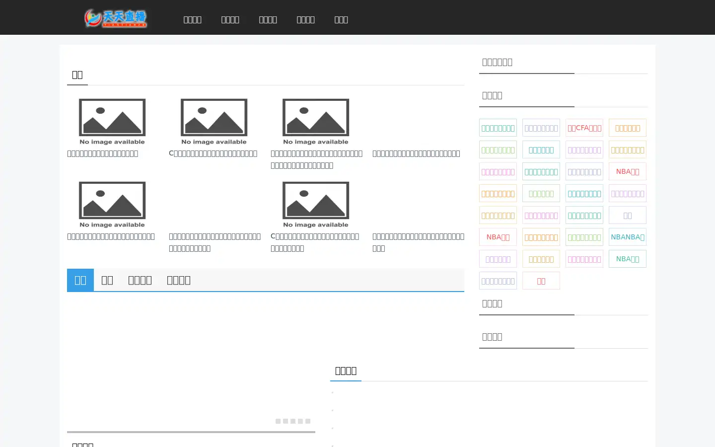 Screenshot of eovendo.com