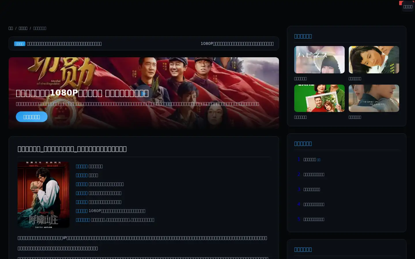 Screenshot of erlandoeril.com