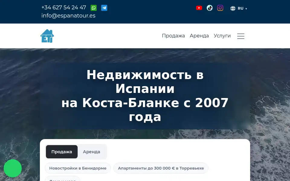 Screenshot of espanatour.es